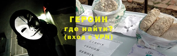 альфа пвп VHQ Горняк